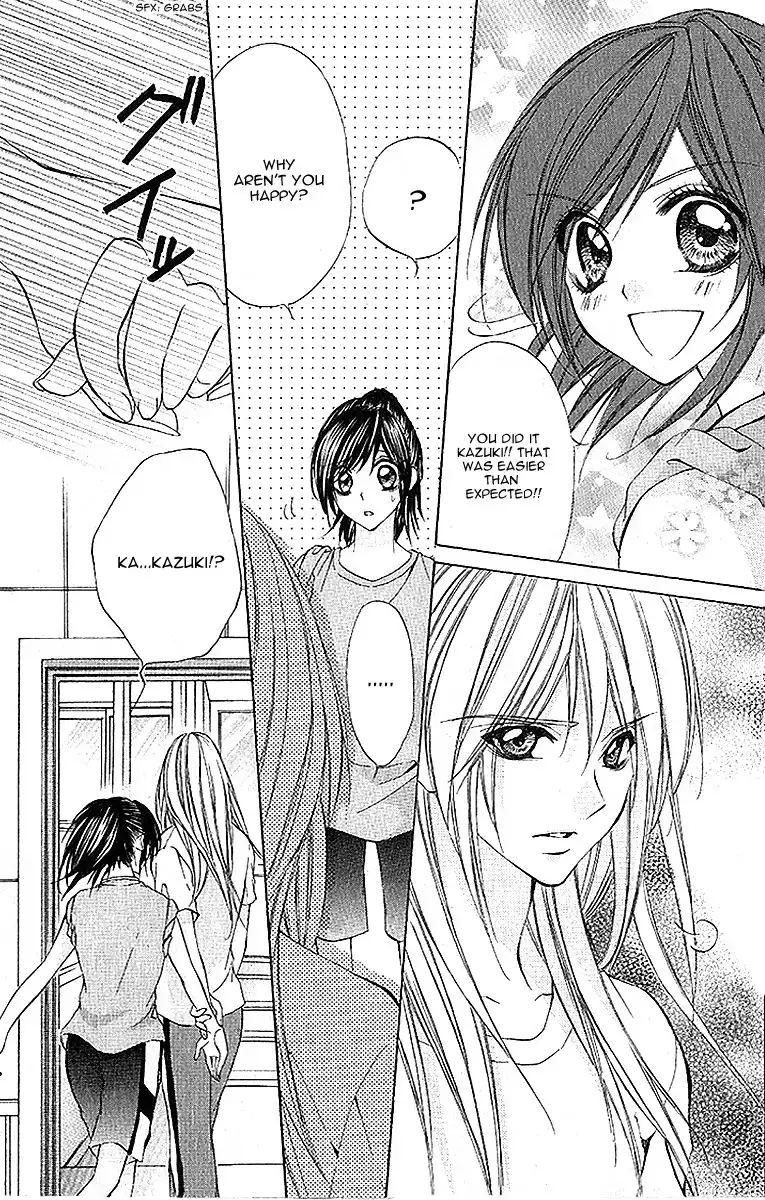 Houkago, Sensei to Koi ni Ochiru Chapter 4 22